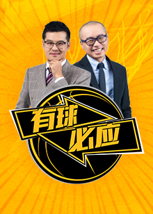 崭露头角