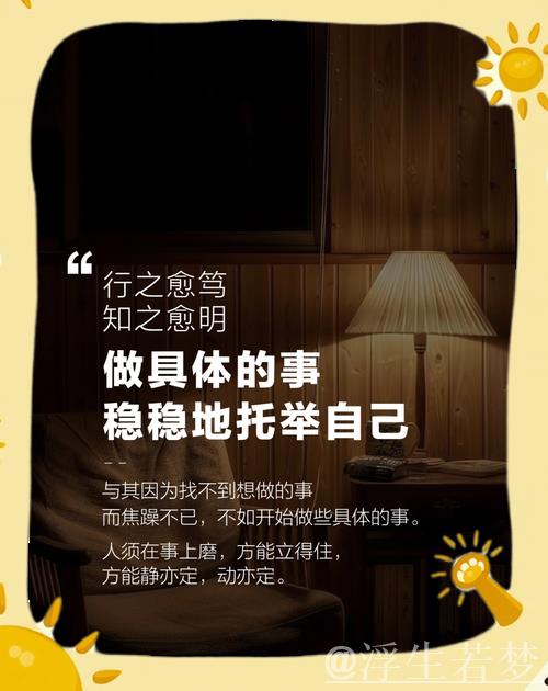 2025年，如何托举百姓“稳稳的幸福”？