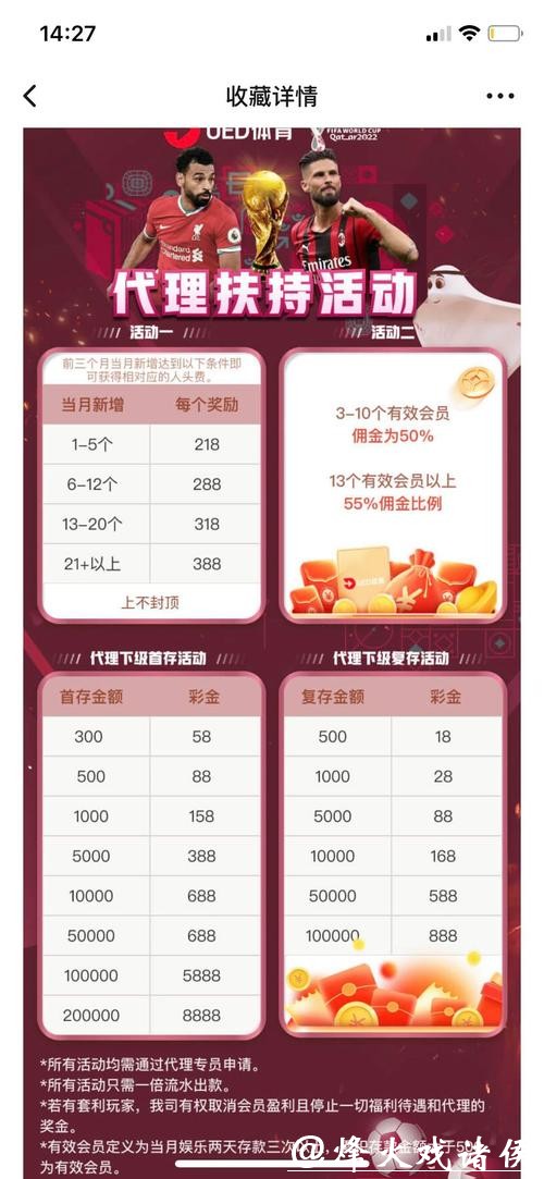 如何安全进行世界杯投注:合法平台推荐 如何安全进行世界杯投注:合法平台推荐