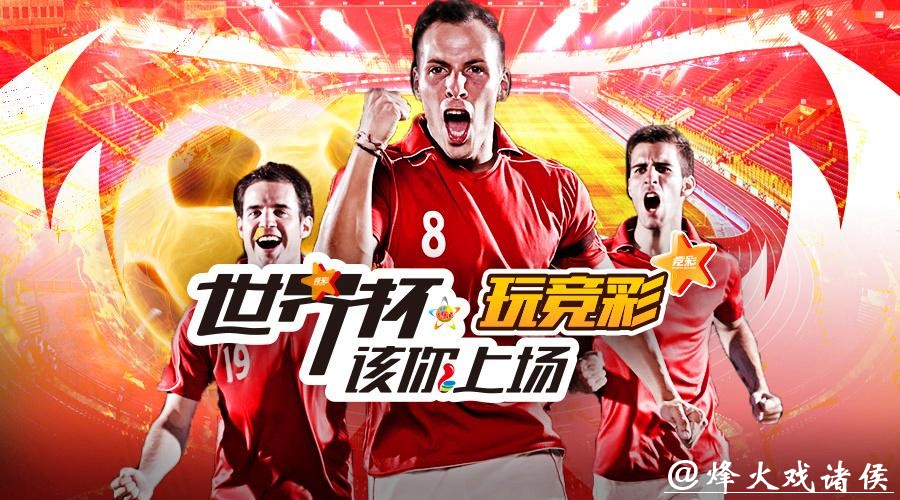 如何安全进行世界杯投注:合法平台推荐 如何安全进行世界杯投注:合法平台推荐