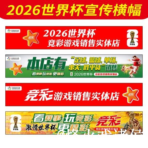 世界杯投注平台对比,备用网址和网页版区别哪个更方便 世界杯投注平台对比,备用网址和网页版区别哪个更方便