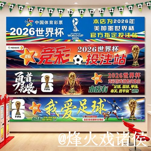 世界杯投注平台对比,备用网址和网页版区别哪个更方便 世界杯投注平台对比,备用网址和网页版区别哪个更方便