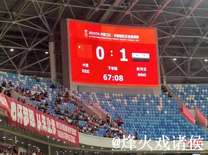 世界杯冠军比分避坑说明,APP入口和网站选择要注意 世界杯冠军比分避坑说明,APP入口和网站选择要注意