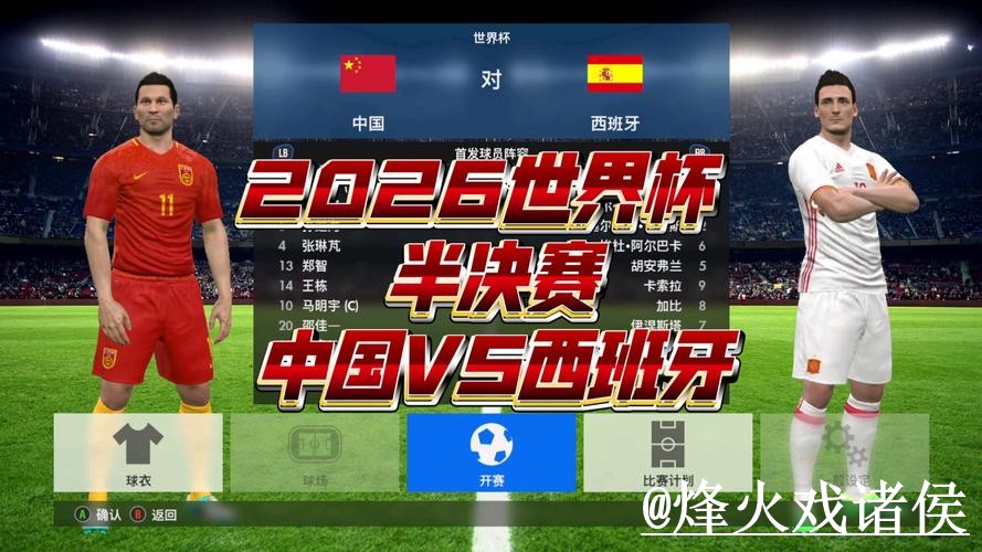 2026世界杯揭幕战投注网址避坑说明,登录方式和最新地址要注意 2026世界杯揭幕战投注网址避坑说明,登录方式和最新地址要注意