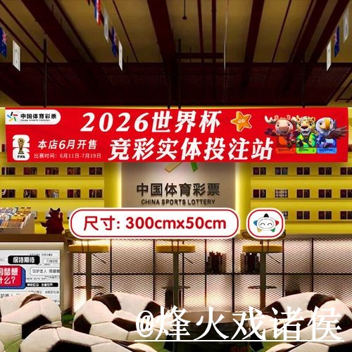 美加墨世界杯官网地址入门指南,入口辨别与打不开问题说明 美加墨世界杯官网地址入门指南,入口辨别与打不开问题说明