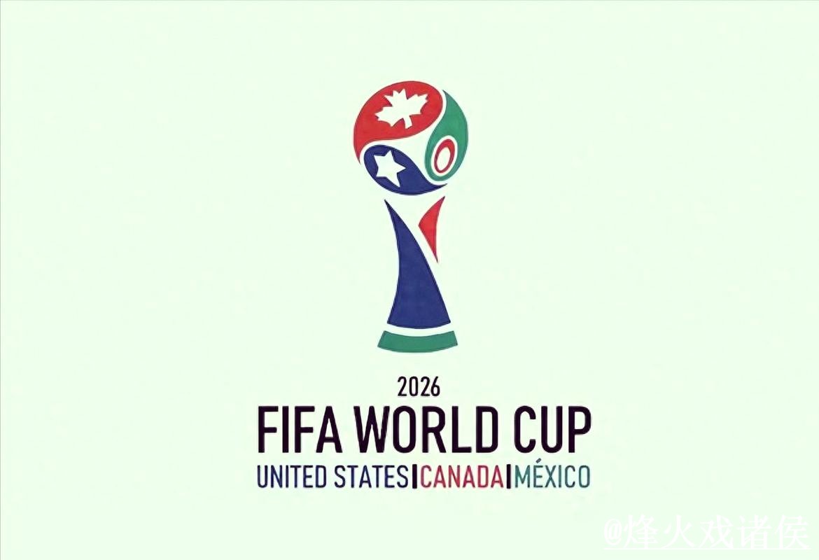 2026世界杯投注入口备用入口整理，备用网址和常见异常说明